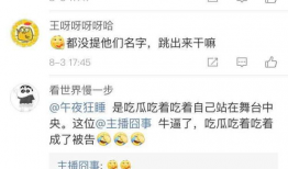 一起爆料吃瓜,一起爆料吃瓜，揭开明星背后的真相