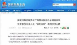 吃瓜最新事件爆料网站,娱乐圈风云再起